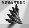 得力（deli）大双头粗头物流快递记号笔1.5mm/5.7mm 办公签字学生文具教学会议笔马克笔 10支/盒 黑色 S555 实拍图