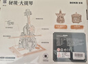 若客（ROKR）秘境·大提琴桌面摆件 生日礼物女生男生diy手工制作机械创意礼品 实拍图