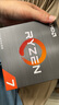AMD 锐龙7 5700X处理器(r7) 8核16线程 加速频率至高4.6GHz 65W AM4接口 盒装CPU 实拍图