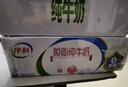 伊利脱脂纯牛奶250ml*24盒 零脂肪好营养 礼盒装 8月底产 实拍图