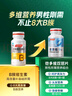 汤臣倍健复合多种维生素b族含8种维b1b2b6b12烟酰胺非甲钴胺生物素60片*2 实拍图