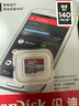 闪迪（SanDisk）512GB TF（MicroSD）内存卡 A1 U1 C10 至尊高速移动版存储卡 读速150MB/s 手机平板游戏机内存卡 实拍图