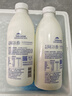 天润（TERUN）新疆特产 阿尔泰饮用型风味发酵乳低温酸奶 家庭装 1kg 酸奶 实拍图