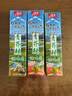 劲霸青芥辣 青芥辣43g*3青芥末寿司料理酱辣 实拍图
