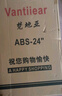 梵地亚26英寸行李箱多功能箱包拉杆箱学生大容量旅行密码箱皮箱杯架黑色 实拍图
