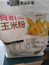 七河源有机玉米粉3斤 纯玉米面 源自辽宁朝阳产区 杂粮粉3斤装 一品一码 实拍图