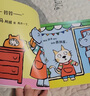 小猫汤米 第一二辑（全18册）交往启蒙/行为能力 幼儿园宝宝敏感期社交情商启蒙好性格好习惯培养 躲猫猫  0-1-2-3岁幼儿启蒙早教儿童图画书 大豆油墨印刷 绿色环保  书香节阅读节亲子必读 实拍图