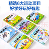 阳光宝贝 我的第一套运动启蒙机关书（套装6册）宝宝幼儿早教翻翻洞洞书手指推拉书儿童绘本3d立体书  实拍图