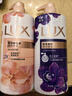 力士（LUX）沐浴露幽莲魅肤补充装400g（香型随机）（非卖品） 实拍图
