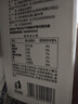 新希望 千岛湖牧场高钙纯牛奶200ml*24  3.6g优质蛋白 礼盒装 送礼佳品 实拍图