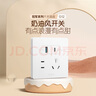 公牛（BULL）开关插座 G12系列五孔带USB+Type-C 30w快充奶油风G12E537暮雪白 实拍图