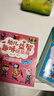 专注力训练潜能开发贴纸书（全册30本）儿童手工diy锻炼手眼脑能力 全脑开发卡通益智2-6岁宝宝贴纸礼物趣味游戏亲子互动粘粘贴 随机1本（尝鲜价） 实拍图