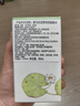 爱马仕（HERMES）尼罗河花园香水女士30ml清新花香留香生日礼物女生送女友 实拍图