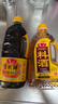 鲁花 调味品组合 自然香料酒1L+鲁花自然鲜酱香酱油1L  实拍图