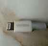 绿联【MFi认证不弹窗】适用苹果充电线快充数据线USB to Lightning闪电接口 iPhone14/13/12手机平板1m 实拍图
