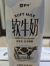 蒙牛软牛奶全脂调制乳利乐钻200ml×10盒 送礼盒装 实拍图