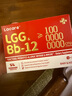 Lacare肠胃舒敏益生菌儿童增强免疫力LGG+Bb-12粉剂21条呵护肠道 【健康好便便】LGG+BB12益生菌21条 实拍图