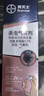 拜灭士拜耳驱蚊液杀虫气雾剂定量喷雾灭蚊香液驱蚊神器防蚊80ml*2无香型 实拍图