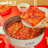 小龙坎火锅底料400g  醇香牛油麻辣手工全型家用串串香锅冒菜调味品 实拍图