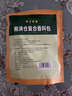 粮食储存防虫药米虫克星米桶包小麦玉米稻谷粮仓米面大米神器家用 1盒20包装【植物香料】 实拍图