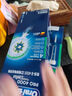 欧乐B（Oral-B）成人电动牙刷P4000深度清洁牙龈按摩3D声波P系列圆头送男友送女友情侣礼赠生日礼物 P4000天穹蓝 实拍图
