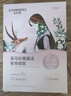 自然堂喜马拉雅雪域紫草面膜26ml*5片 细致毛孔补水保湿敏肌可用 实拍图