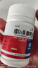 福瑞堂  维D2乳酸钙片 100片  乳钙哺乳补钙维生素缺乏症 实拍图