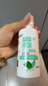 海昌 草本物语舒爽护眼美瞳隐形眼镜护理液360ml+120ml盒套装 实拍图