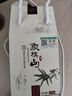 象棋山有机绿茶2025新茶明前春茶叶广西昭平高山茶实发250g 实拍图