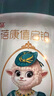 蓓康僖宜品启铂婴幼儿配方纯绵羊奶粉2段6-12个月适用150克A2 β-酪蛋白 实拍图
