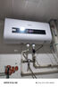 史密斯兰堡【免费上门安装】热水器电热水器家用洗澡速热洗储水式出租屋扁桶超薄一级能效 【60升】镁棒免换+出水断电+大屏遥控 实拍图
