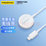 品胜苹果手表充电器iwatch充电底座magsafe磁吸手表充电线适用AppleWatchS10/9/8/7/6/5/4/SE2/Ultra2 实拍图