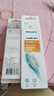 飞利浦（PHILIPS） 儿童电动牙刷头 配HX6322HX6312HX6320HX6340软毛刷头 HX6042 标准型 4支 实拍图