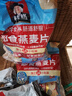 桂格（QUAKER）即食燕麦片490克 （35g*14袋） 营养早餐 膳食纤维 实拍图