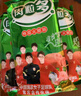 金锣 火腿肠 肉粒多香肠 30g*8支 休闲零食出游烧烤露营 实拍图