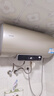 海尔（Haier）国家补贴电热水器家用50升/60升/80升免费上门安装洗澡免费上门速热储水式卫生间小尺寸节能防电墙 60L 2200W 海尔Leader【速热净水款】 实拍图