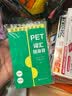 PET词汇随身背（口袋本.附音频）涵盖2000个考纲词汇小巧口袋本单词轻松背 实拍图