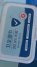 京东京造杀菌湿巾80片*4包(320片) 杀菌率99.9%湿巾纸 卫生湿纸巾 实拍图
