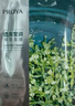 珀莱雅（PROYA）面膜 小球藻面膜 保湿海藻面膜补水面膜女男20片 实拍图