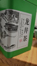 胖东来优选超市茶叶明前龙井茶2025年新茶特级西湖龙井绿茶一芽一 250克明前龙井茶 实拍图