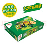 佳沛（zespri）新西兰  阳光金奇异果18粒礼盒优选果单果约101-124g 猕猴桃水果 实拍图