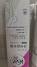 薇婷Veet脱毛膏滋润型 干性肌肤100ml 男女士学生黄瓜果养肤除毛去毛 实拍图