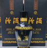 汾酒 蓝汾 清香型白酒 53度475ml*2瓶 (53度仿蓝瓷)礼盒装  实拍图
