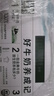伊利【18天新鲜直达】金典纯牛奶250ml*16盒 3.6g乳蛋白 送礼盒装  实拍图