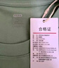 京东京造【情侣纯棉T】t恤男短袖男秋季新款衣服打底衫 浅绿色 2XL 实拍图