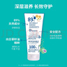 妙思乐（Mustela）婴儿思恬雅滋润面霜200ml法国进口儿童面霜身体乳夏季保湿面霜  实拍图
