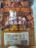 千丝五香味香辣味牛肉粒厚切牛 肉干肉脯粒牛肉干肉类熟食休闲零食品 牛肉粒100g五香味【约48颗】 实拍图