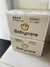 babycare皇室狮子王国弱酸纸尿裤中号M50片(6-11kg)婴儿尿不湿亲肤透气 实拍图