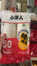 【央视认证】一次性加厚纸杯245ML大容量超市同款杯子家用水杯 白色 245ML 50只装 实拍图