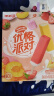 明治（meiji）黄桃酸奶味、草莓酸奶味雪糕 49g*10支 彩盒装 实拍图